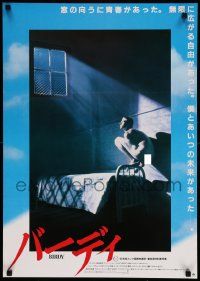 3x839 BIRDY Japanese '84 different image of naked Matt Modine, directed by Alan Parker!