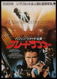 3x840 BLADE RUNNER Japanese '82 Ridley Scott sci-fi classic, different montage of Ford & top cast