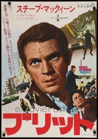 3x844 BULLITT Japanese R74 great c/u of Steve McQueen, Peter Yates car chase classic!