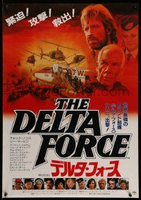 3x867 DELTA FORCE style B Japanese '86 cool different art of Chuck Norris & Lee Marvin, action!