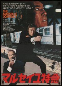 3x868 DESTRUCTORS Japanese '74 Michael Caine, Anthony Quinn, James Mason, action!