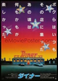 3x871 DINER Japanese '84 Barry Levinson, Kevin Bacon, Daniel Stern, Mickey Rourke, different art!