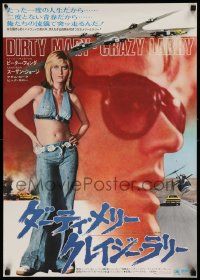 3x872 DIRTY MARY CRAZY LARRY Japanese '74 super c/u of Peter Fonda & full-length sexy Susan George