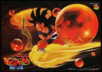 3x876 DRAGON BALL: THE PATH TO POWER advance Japanese '96 Doragon Boru: Saikyo e no Michi, anime!