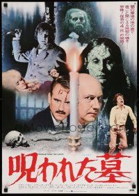 3x886 FROM BEYOND THE GRAVE Japanese '73 Donald Pleasence, different horror images!