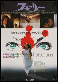 3x887 FURY Japanese '78 Brian De Palma, Amy Irving, an experience in terror & suspense!