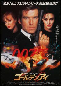 3x891 GOLDENEYE Japanese '95 Pierce Brosnan as Bond, Izabella Scorupco, sexy Famke Janssen!