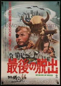 3x936 NO BLADE OF GRASS Japanese '71 savages killing to keep themselves alive!