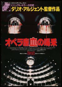 3x937 OPERA Japanese '89 written and directed by Dario Argento, cool gory artwork!