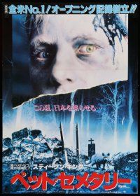 3x939 PET SEMATARY Japanese '89 Stephen King's best selling thriller, cool graveyard image!