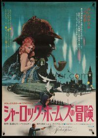 3x941 PRIVATE LIFE OF SHERLOCK HOLMES Japanese '71 Billy Wilder, Robert Stephens, cool McGinnis art!