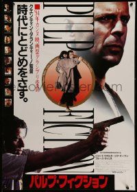 3x943 PULP FICTION Japanese '94 Quentin Tarantino, Thurman, Willis, Travolta, white border design!