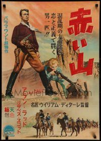 3x946 RED MOUNTAIN Japanese '52 full-length Alan Ladd & pretty Lizabeth Scott, both with guns!