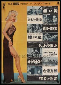 3x952 RKO 1957 Japanese '57 full-length Diana Dors, Unholy Wife, I Married a Woman, more!