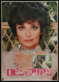 3x953 ROBIN & MARIAN Japanese '76 super close-up of gorgeous Audrey Hepburn, Sean Connery!