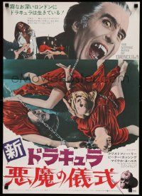 3x957 SATANIC RITES OF DRACULA Japanese '74 Hammer, vampire Christopher Lee & his chained brides!