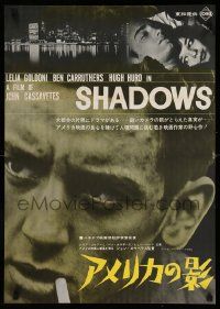 3x963 SHADOWS Japanese 1965 John Cassavetes beatnik counter-culture, Rupert Crosse & Greta Thyssen!