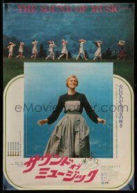 3x966 SOUND OF MUSIC Japanese R80 classic image of Julie Andrews, Robert Wise musical!