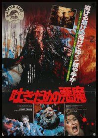 3x971 STREET TRASH Japanese '87 wild gruesome artwork of man being taken down the toilet!