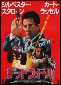 3x974 TANGO & CASH Japanese '90 close-ups of Kurt Russell & Sylvester Stallone w/guns!