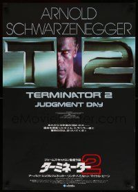 3x976 TERMINATOR 2 Japanese '91 different image of cyborg Arnold Schwarzenegger in the title!