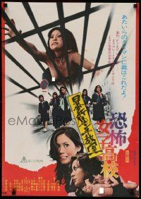 3x984 TERRIFYING GIRLS' HIGH SCHOOL: LYNCH LAW CLASSROOM Japanese '73 Miki Sugimoto, wild images!