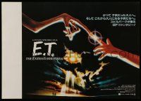 3x813 E.T. THE EXTRA TERRESTRIAL Japanese 14x20 '82 Drew Barrymore, Steven Spielberg, Alvin art!