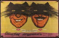 3x402 DIRTY ROTTEN SCOUNDRELS Russian 21x32 '89 wacky Genon art of Steve Martin & Michael Caine!