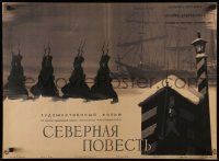 3x425 NORTHERN STORY Russian 19x27 '60 Severnaya Povest, Khazanovski art of soldiers & ships!