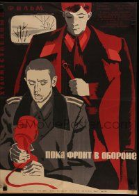 3x432 POKA FRONT V OBORONE Russian 19x26 '65 Levshunova artwork of two soldiers at radio!