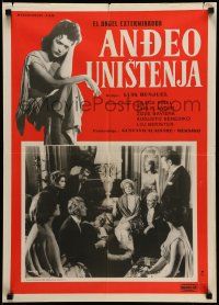 3x676 EXTERMINATING ANGEL Yugoslavian 20x28 '63 Bunuel's El angel exterminador starring Silvia Pinal