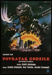 3x687 GODZILLA 1985 Yugoslavian 19x27 '84 Gojira, Toho, like never before, great monster close up!