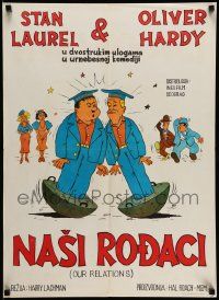 3x716 OUR RELATIONS Yugoslavian 20x27 '70s great art of wacky Stan Laurel & Oliver Hardy!