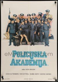 3x720 POLICE ACADEMY Yugoslavian 19x27 '84 Steve Guttenberg, Cattrall, Drew Struzan police artwork