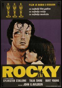 3x727 ROCKY Yugoslavian 19x27 '76 boxer Sylvester Stallone holding Talia Shire, Oscars!