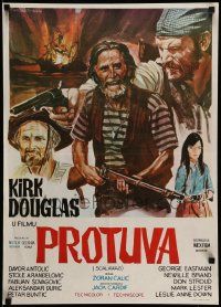 3x729 SCALAWAG Yugoslavian 19x27 '73 Douglas as Captain Peg, Mark Lester by Rodolfo Gasparri!