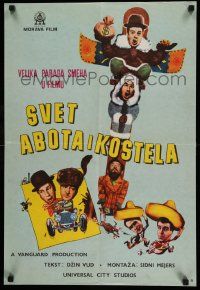 3x751 WORLD OF ABBOTT & COSTELLO Yugoslavian 19x28 '65 Bud & Lou's greatest laughmakers!