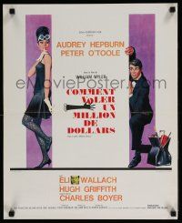 5f260 HOW TO STEAL A MILLION French 18x22 '66 different art of sexy Audrey Hepburn & Peter O'Toole