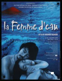 5f277 WOMAN OF WATER French 16x21 '02 Mizu no Onna, Hidenori Sugimori Ua, Tadanobu Asano, Hikaru!