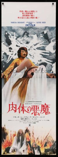 5f859 DEVILS Japanese 2p '71 cool images of Oliver Reed & Vanessa Redgrave, directed by Ken Russell!