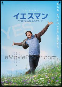 5f926 YES MAN teaser Japanese 29x41 '08 image of Jim Carrey running thorugh field of flowers!