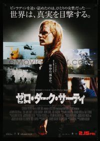 5f927 ZERO DARK THIRTY advance DS Japanese 29x41 '12 Jessica Chastain, greatest manhunt in history!