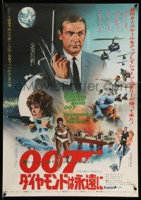 5f949 DIAMONDS ARE FOREVER Japanese '71 Sean Connery as James Bond, different montage!