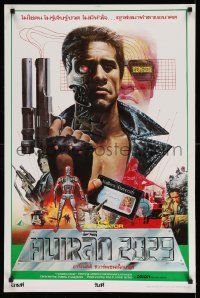 5f042 TERMINATOR Thai poster '84 Tongdee art of classic cyborg Arnold Schwarzenegger with gun!