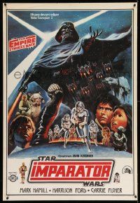 5f021 EMPIRE STRIKES BACK Turkish '83 George Lucas classic, art by Omer Muz & Orhan Akkaplan!