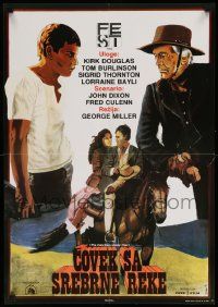 5y580 MAN FROM SNOWY RIVER Yugoslavian 19x27 '84 Tom Burlinson, Sigrid Thornton, Kirk Douglas!