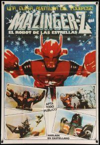 6f816 IRON MAN Argentinean '74 Supa robotto Maha Baronu, cool Japanese battling robots movie!