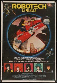 6f910 ROBOTECH THE MOVIE Argentinean '86 cool art from Japanese anime about giant battling robots!