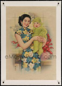 6t129 XIE ZHIGUANG linen 21x30 Chinese special '50s great artwork portrait of woman with her baby!