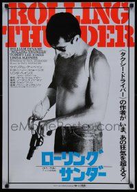 8b978 ROLLING THUNDER Japanese '78 Paul Schrader, cool image of William Devane loading revolver!